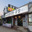 어수정평양냉면 이미지