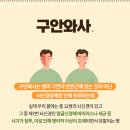 구암허준한의원 이미지