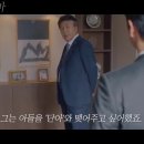 넷플릭스에서 꼭 봐야할 로맨스 코미디 한국 드라마 1위.....런온 이미지