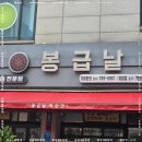 봉급날(양벌점) 이미지