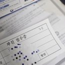 국진약국 이미지