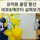 율하초병설유치원 네이버블로그