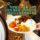 수원-0247 이미지