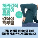 연세류내과의원 이미지