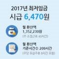 블루버드환경(주) 이미지