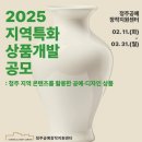 창작개발센터 이미지