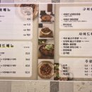 찌개랑탕이랑 이미지