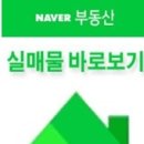 신로얄공인중개사사무소 이미지