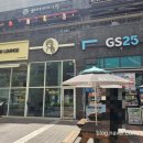 지에스25 이편한인하대역점 네이버블로그