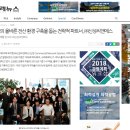 파트너환경㈜ 이미지