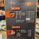 참더갈비 네이버블로그