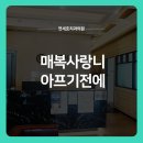 원당연세치과의원 이미지