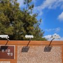 충주고 반기문 학사 이미지