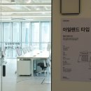 플러스B 파이낸셜뉴스