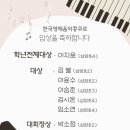 한솔음악학원 이미지