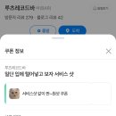 루츠 레코드 바(Roots Record Bar) 이미지