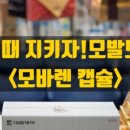 온누리동일약국 이미지