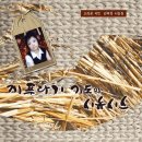 김석옥 카카오 검색결과