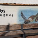 용원경로당 이미지