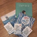 여름 독서교실 | 동작약수도서관, 여름독서교실 수업 후기