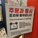 롯데리아 지축역점 | [리뷰] 롯데리아 신메뉴 디진다돈까스 솔직 후기 디진다맛 vs 양념맛 실화냐?!(맵찔이 주의)