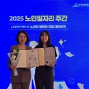 마산노인일자리창출지원센터