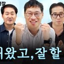 경찰시험 24년 2차 응원 영상 (시험 꿀팁) l 해커스경찰 이미지