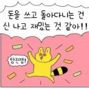 구제flex 이미지