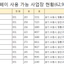 수원-0144 이미지
