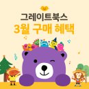 도담도담 어린이서점