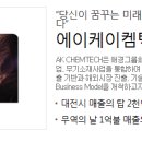 에이케이무역