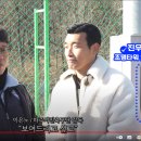 조리체육공원 축구장 이미지