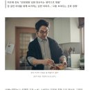 음식이 주는 치유와 위로…드라마 '오늘은 좀 매울지도 몰라' 이미지