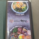 해빔(현대백화점 충청점)
