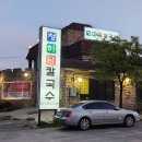 장흥LPG충전소 이미지