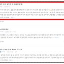 일화부동산컨설팅 | 4억으로 20억 건물주 가능 - 이토록 평범한 나도 건물주 내돈내산 서평