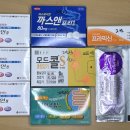 애프터팜 윤약국 이미지