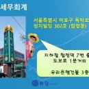 세무회계화담 이미지