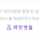 바바포레스트 이미지