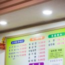 통도야지와묵호냉면