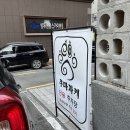 광안4동 행정복지센터 이미지