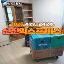 신진세탁 이미지