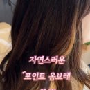 누라헤어 이미지