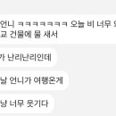 대구썬차일드
