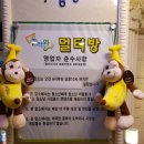 놀러와 멀티방 | 서현 놀러와 멀티방 후기