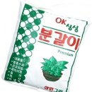 삼원그린