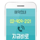 제이더블유웨딩컨벤션뷔페 이미지