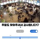 리프패럿 - 북구 금곡대로 308 | 리프패럿