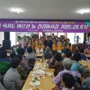 욕지경로당 이미지