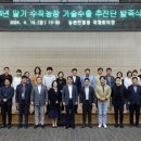 기술농장 이미지